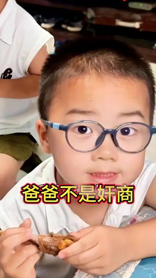 我爸爸不是奸商,他给我们买了鹅翅膀!你们也去买吧,他都要哭了荣昌卤鹅爸爸带我二哥三弟