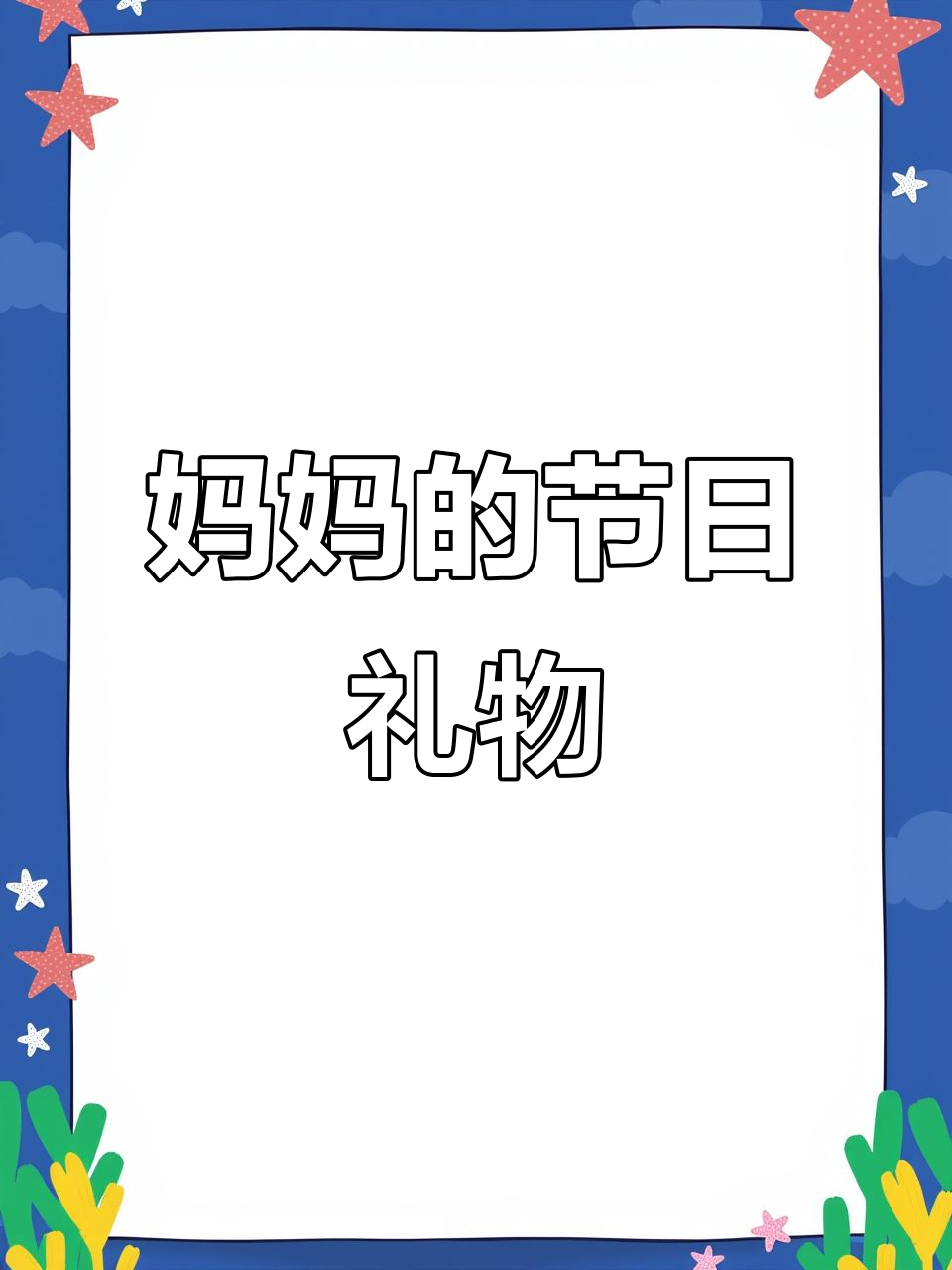 母亲节惊喜！粉色咖啡与红丝绒蛋糕，让妈妈感受甜蜜时光