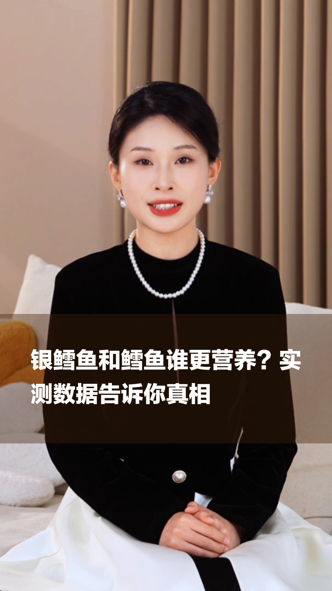 银鳕鱼和鳕鱼谁更营养？实测数据告诉你真相