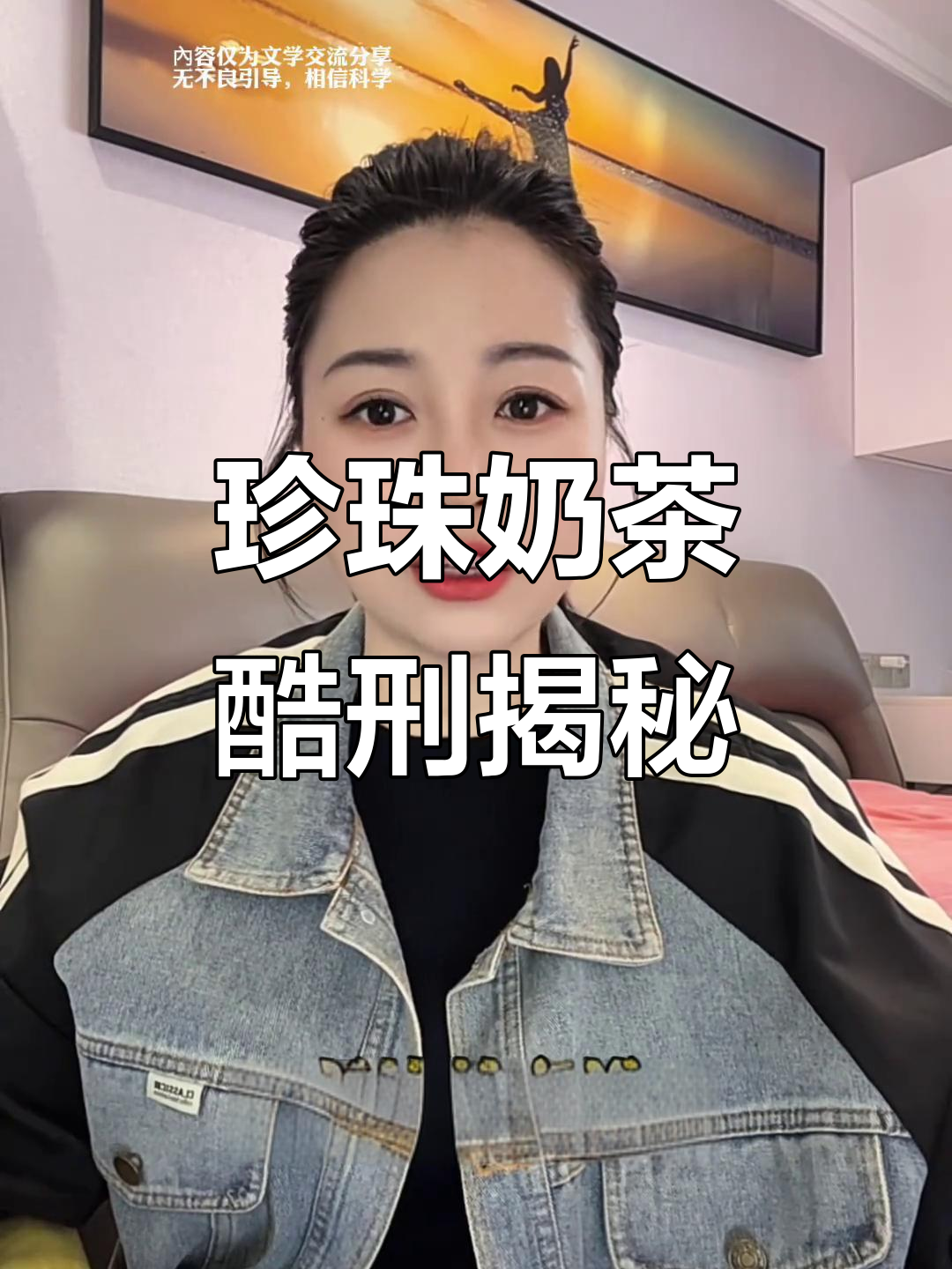 珍珠奶茶背后的地狱真相,缅北的黑暗远超想象