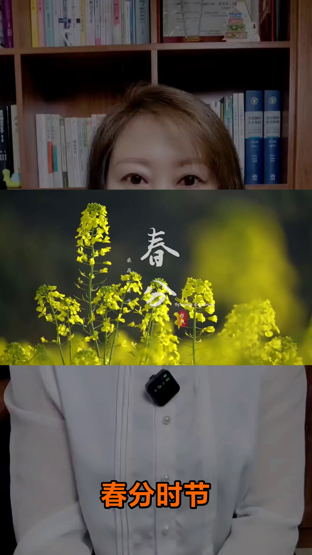 春分吃苹果醋，助消化有妙招