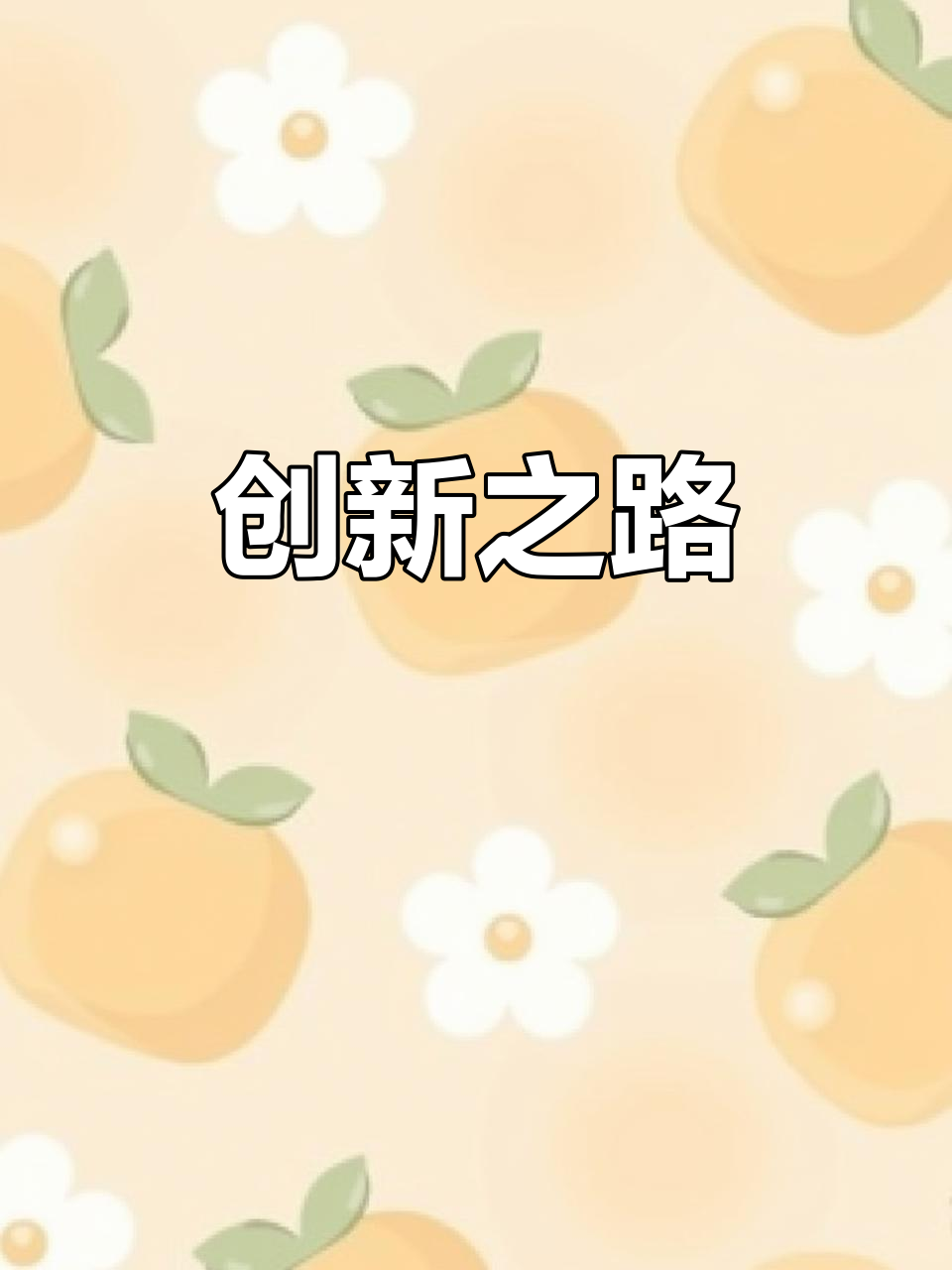 1995年起步:管毅宏的创业传奇,从面馆到酸菜鱼颠覆传统