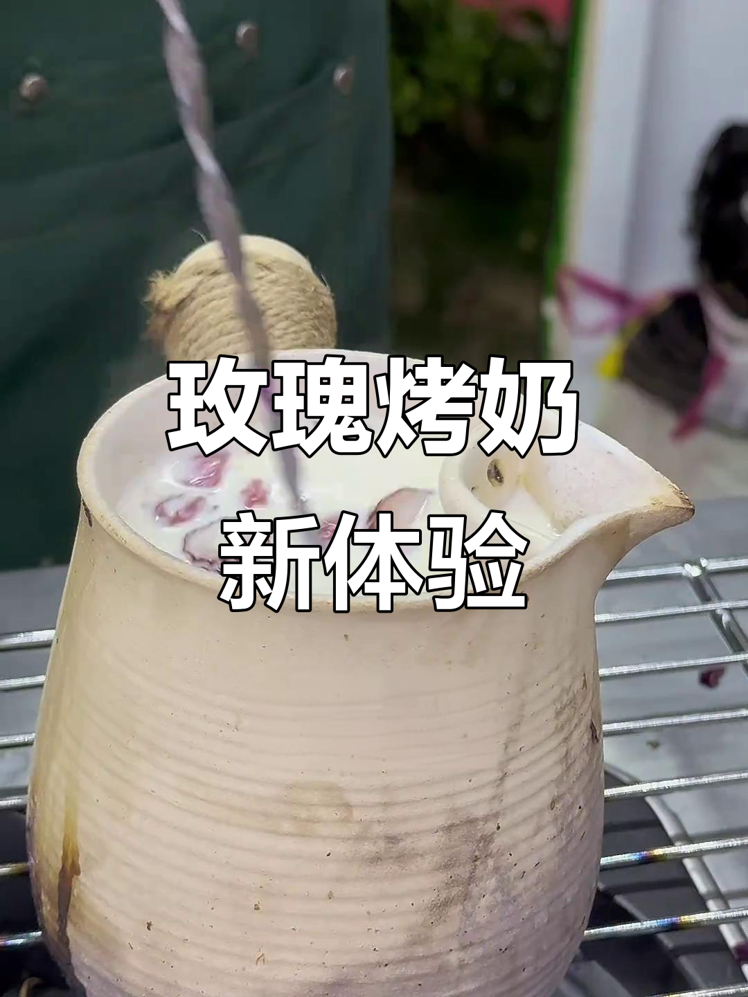 在泉州街头尝到云南风味的罐装奶茶,浪漫与创意的完美结合