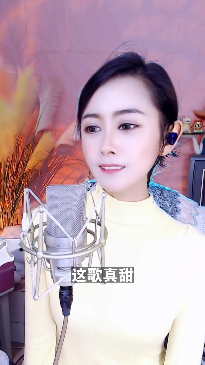 逍遥游儿 点击头像一起唱歌