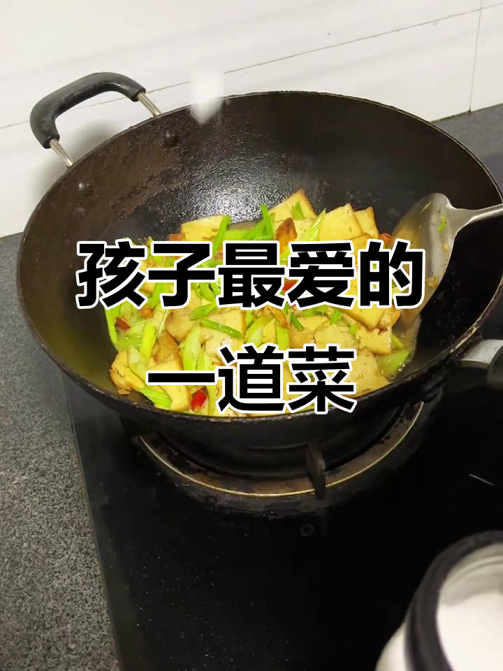鱼豆腐炒芹菜，孩子超爱！10分钟搞定，简单又美味