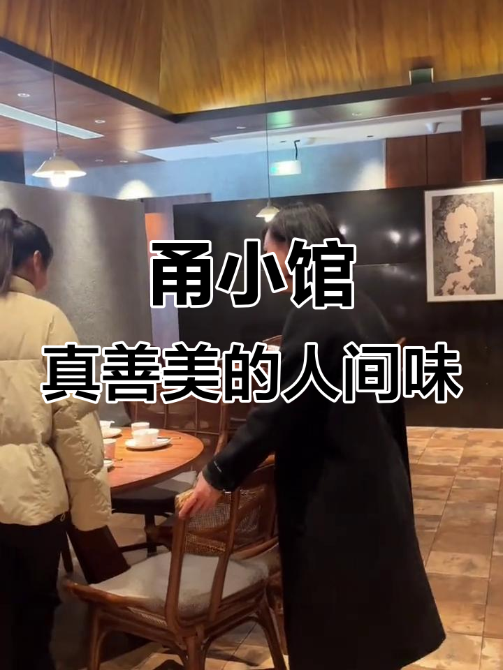 浏阳蒸菜与湘菜的完美融合,甬小馆带您领略人间烟火