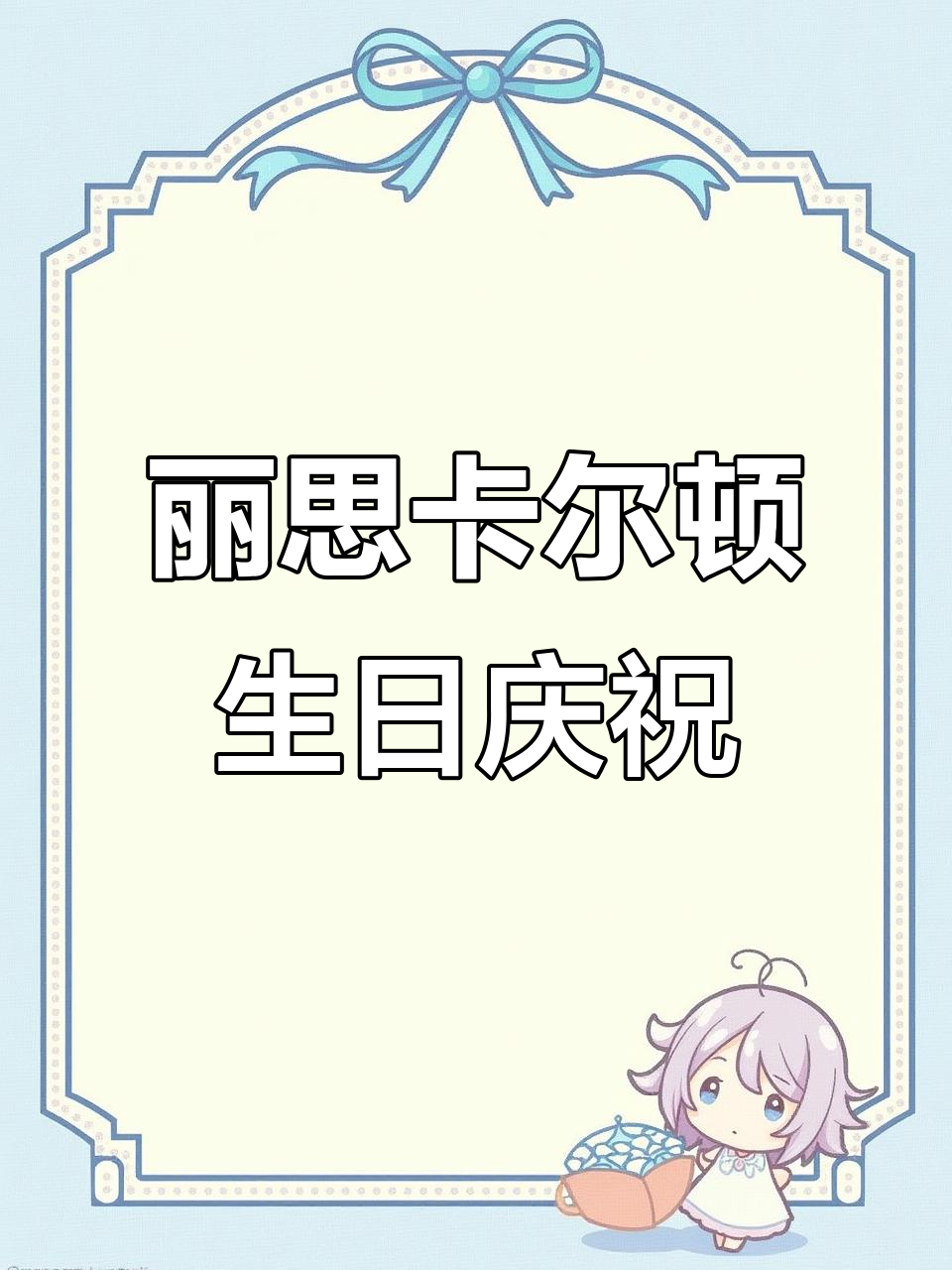 北京丽思卡尔顿酒店生日惊喜,蛋糕、红酒与营销书籍相伴