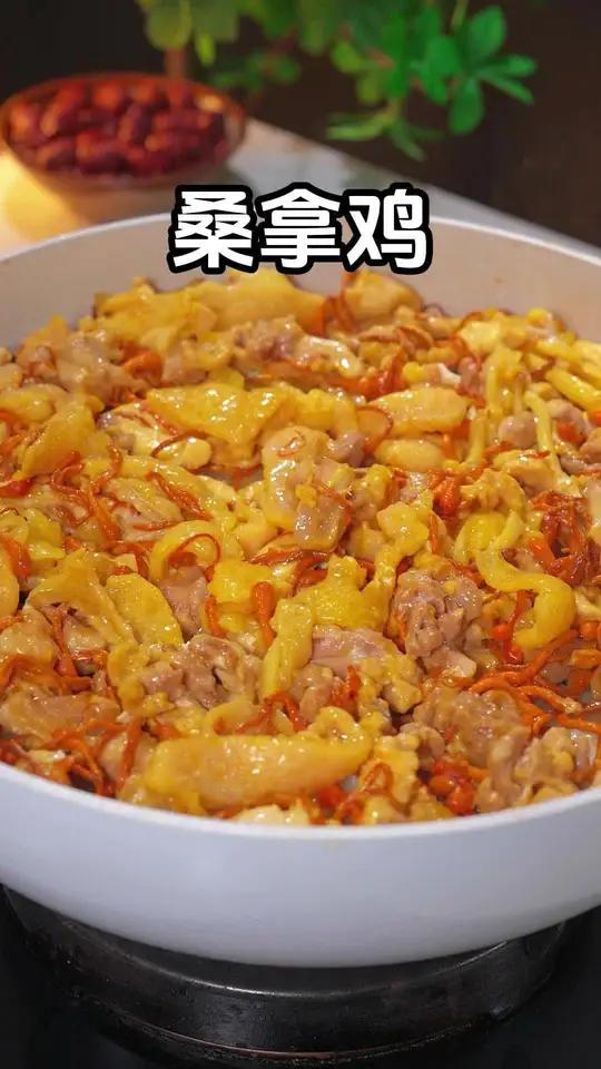 今天教大家做一道广东经典名菜桑拿鸡,做岀来皮脆肉嫩,汤味浓郁,真的太满足了