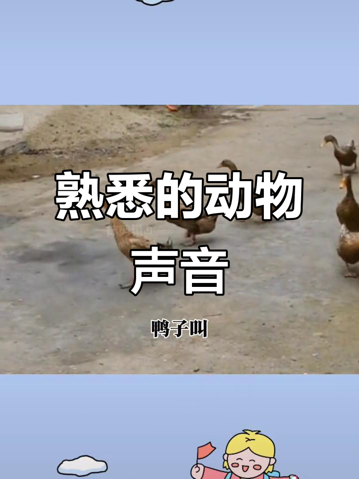 公鸡打鸣与狗叫声,家乡的味道满满