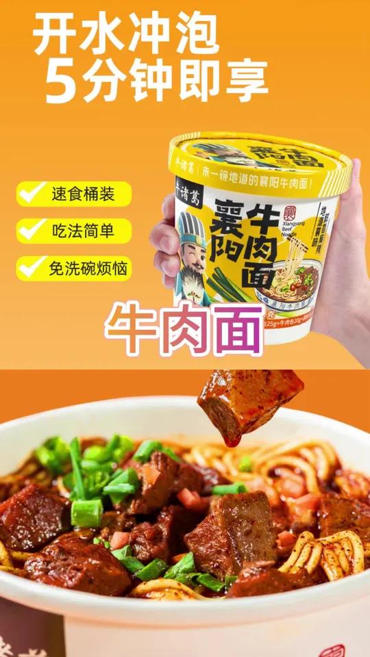 牛肉面,还是得吃大块牛肉的,太香了!