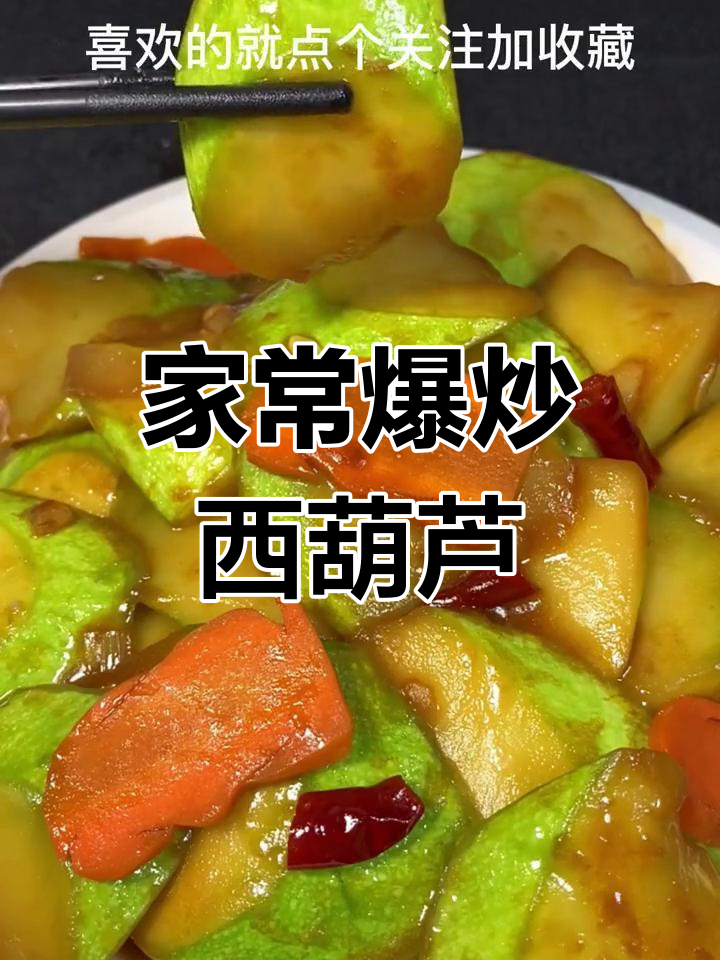 爆炒西葫芦家常做法,简单又美味