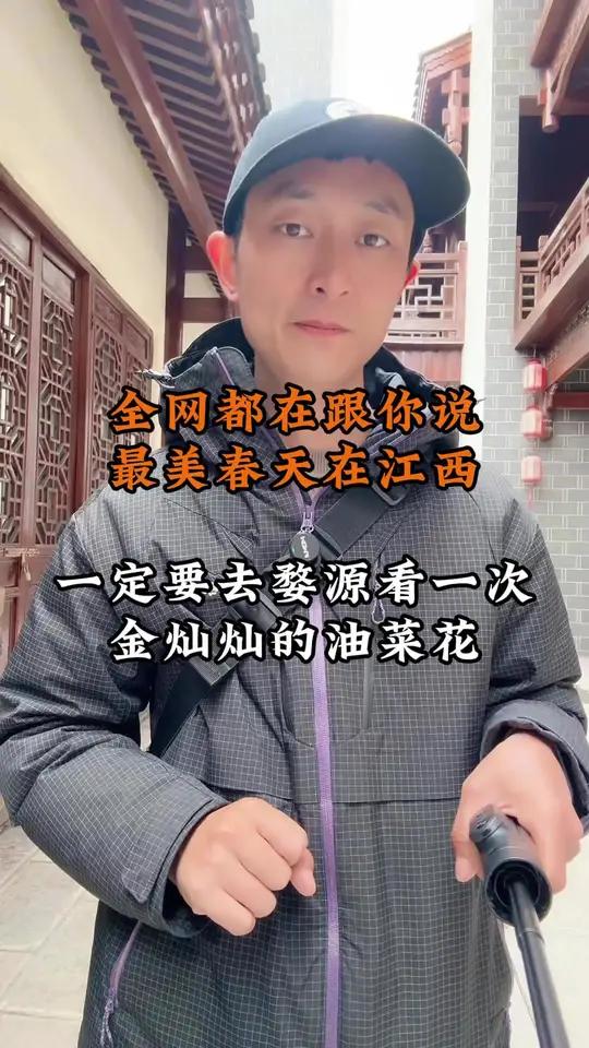 江西旅游攻略 最美的春天在江西,一定要去婺源看一次油菜花
