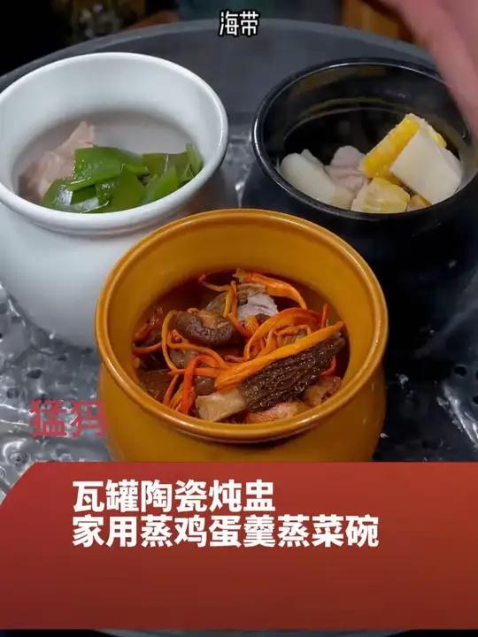 孩子身体窜得快，我每天都会炖瓦罐汤给她喝，汤鲜肉嫩，煮饭时一起蒸上，饭好了汤也好了，真的省