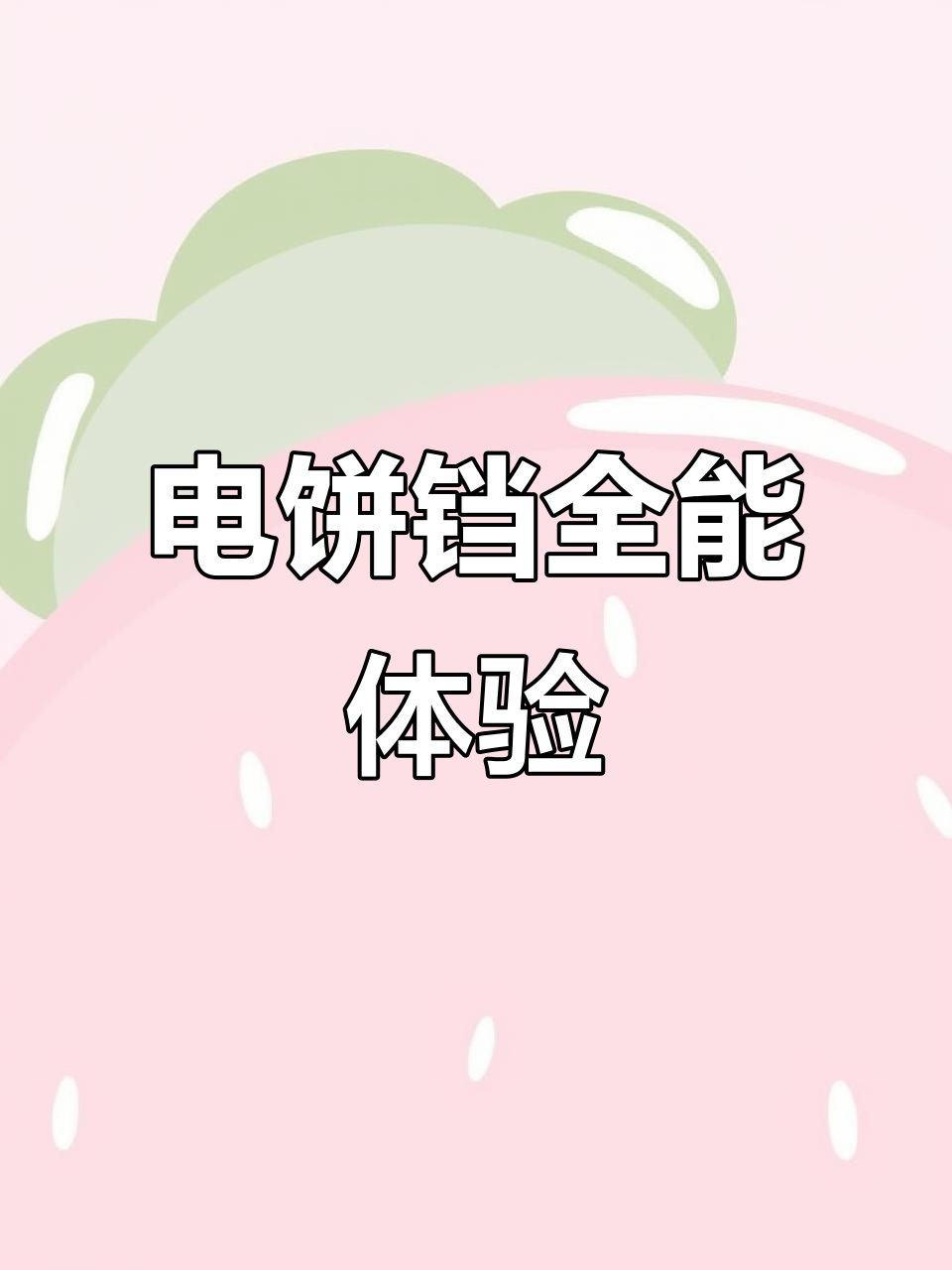 苏泊尔电饼铛,智能烙饼煎烤一体,轻松清洗不粘锅