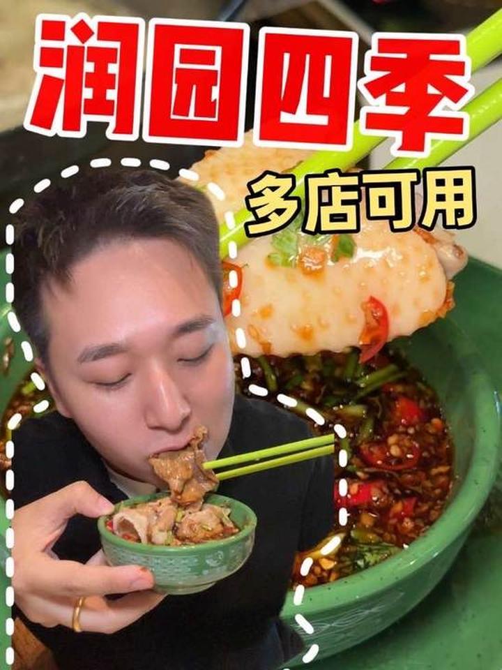 深圳特产椰子鸡火锅测评,好吃值得再打卡