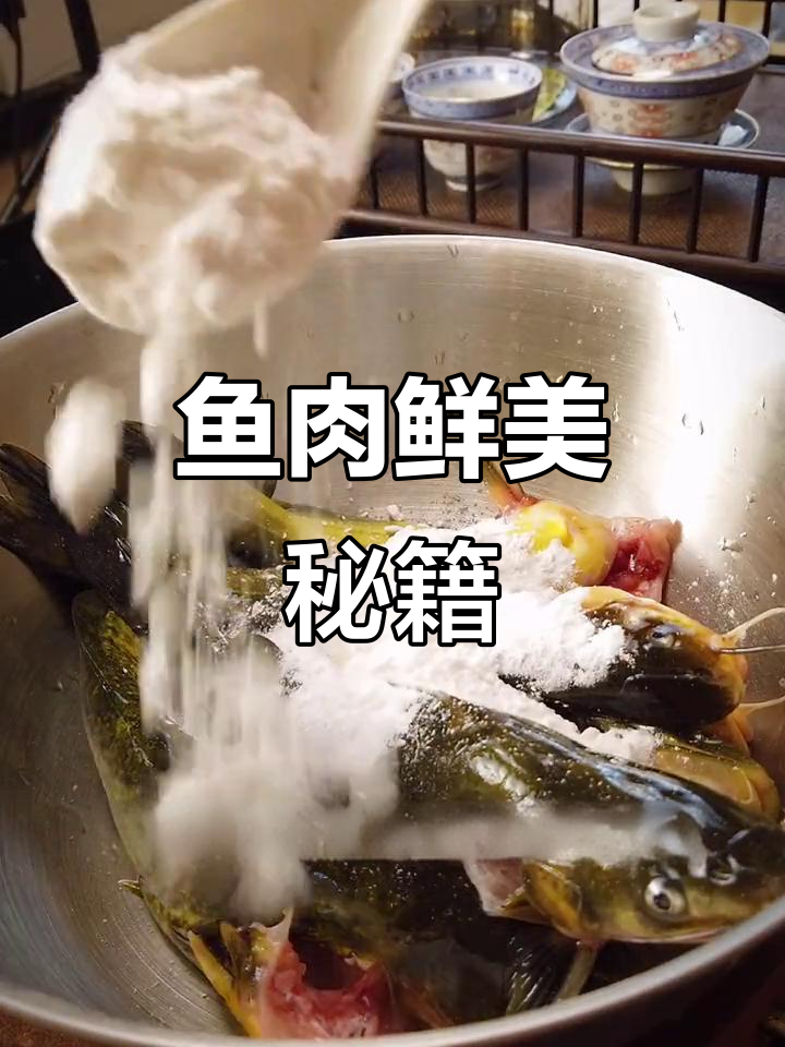 黄骨鱼煮至汤白,秘诀在于紫苏与青椒的巧妙搭配!