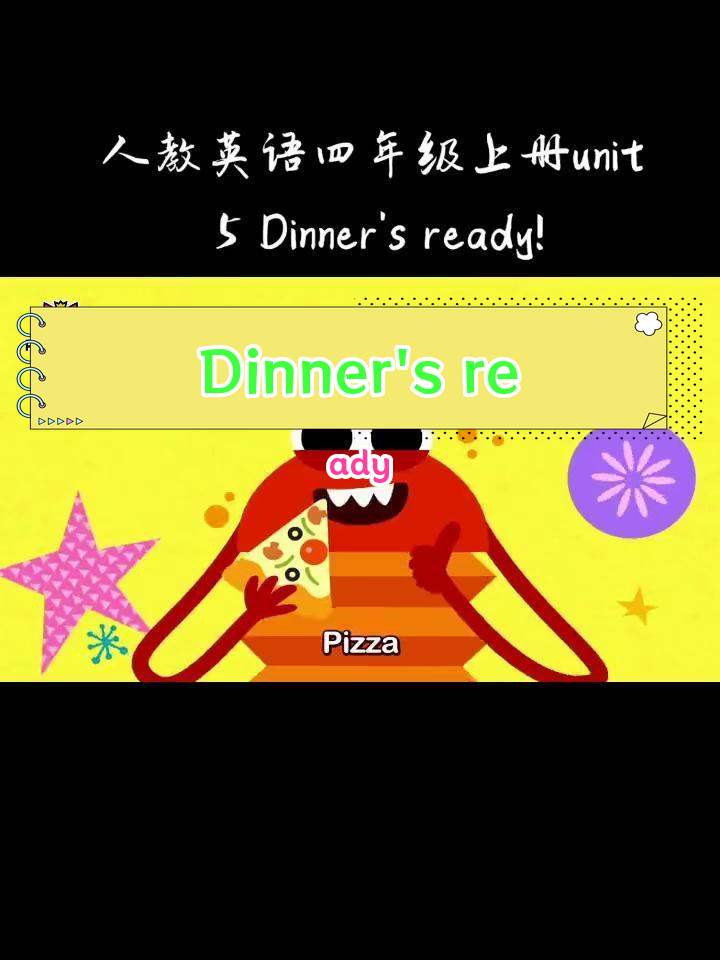 四年级英语Unit 5:晚餐准备好了!食物热身歌