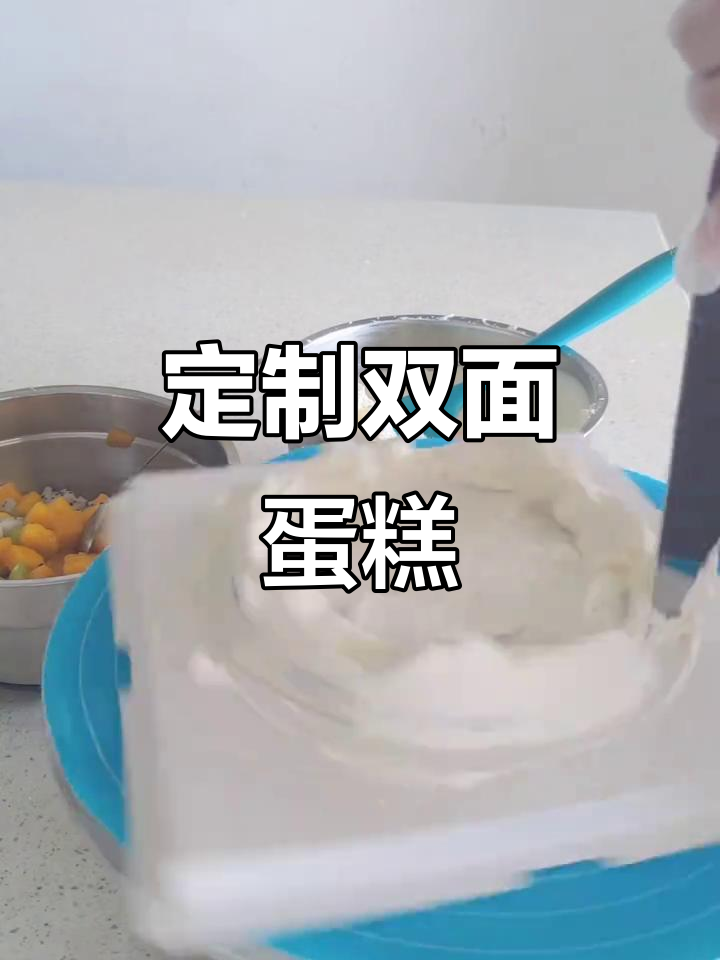 双面蛋糕满足两个娃的愿望,动物奶油让生日更甜蜜