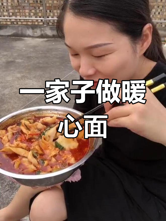 陕西家常饭,七口人一锅搞定,半小时吃光!