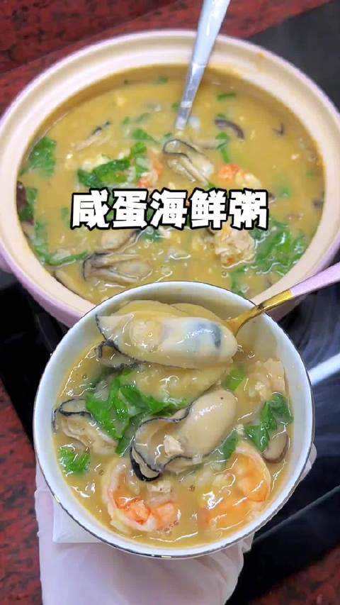 辽宁好网民守法好公民 有一种美好叫辽宁 海鲜粥的家常做法,做法简单,味美鲜滑,谁吃了谁夸