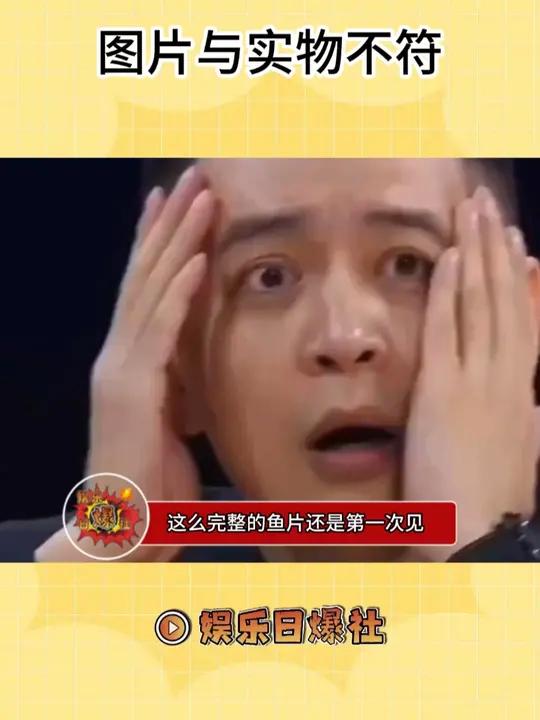 鱼微微一笑:没错,就是我 泡面 这泡面可一点也不简单 万万没想到