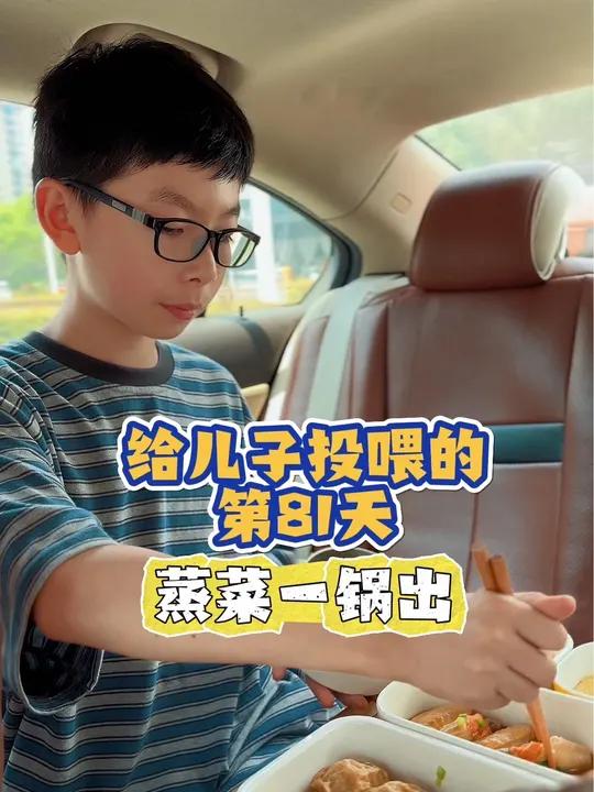 今天20分钟做了四个菜!一锅出太方便了,小朋友好像没啥意见,明天可以继续!|今日食谱:蒸油