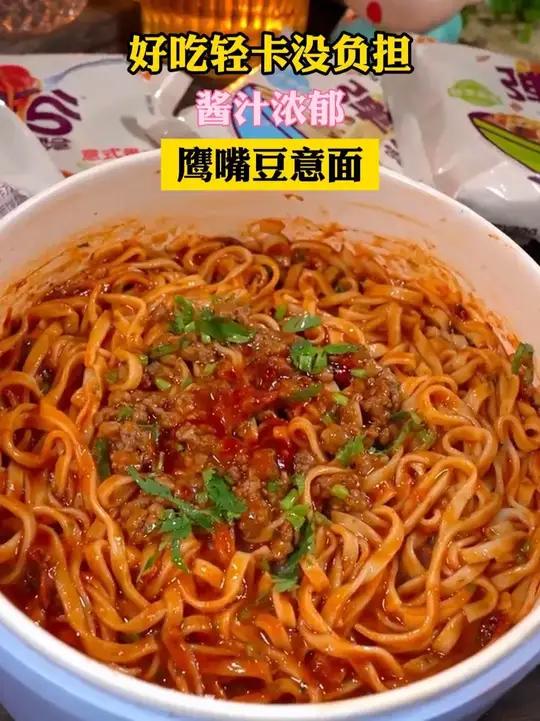 终于等到三养出意面啦!火鸡面吃腻的宝都试试这个!三养火鸡面 火鸡面 三养 意面 速食美食