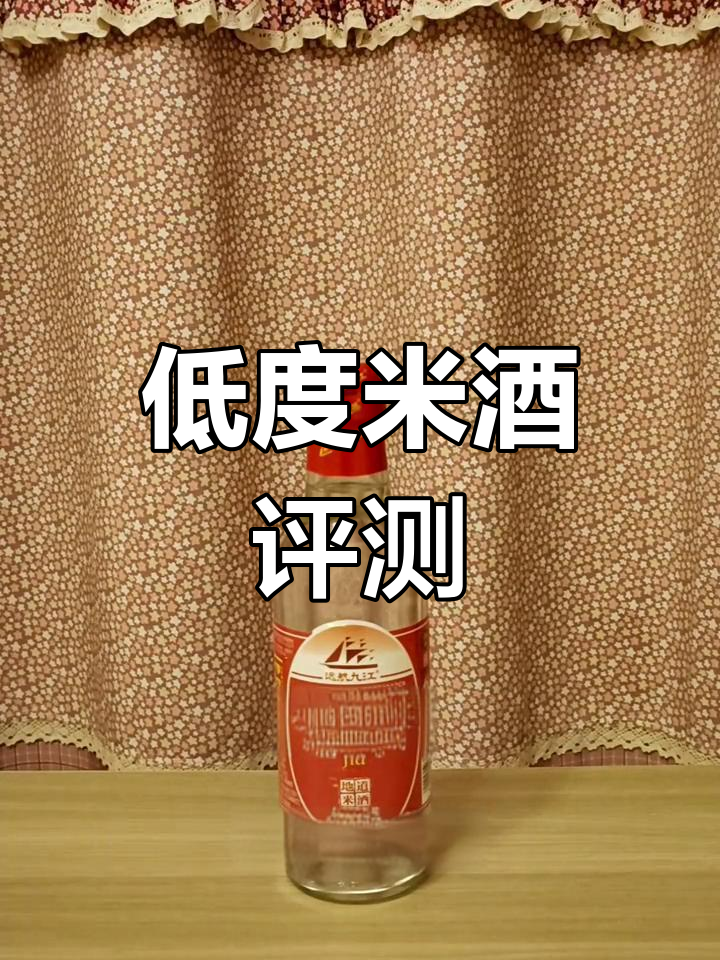 九江双蒸酒:广东米酒的独特风味