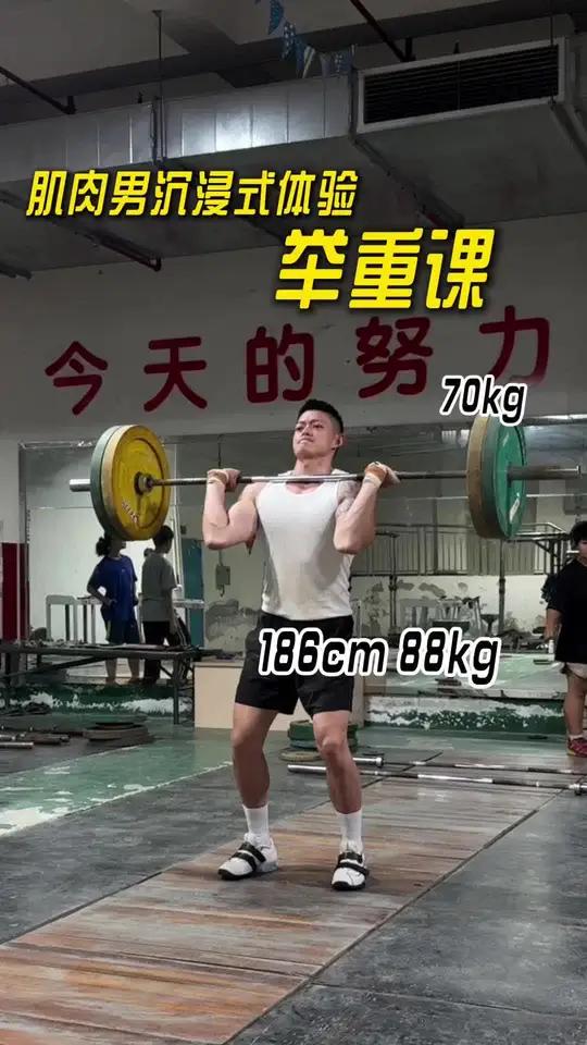 肌肉男沉浸式体验举重训练