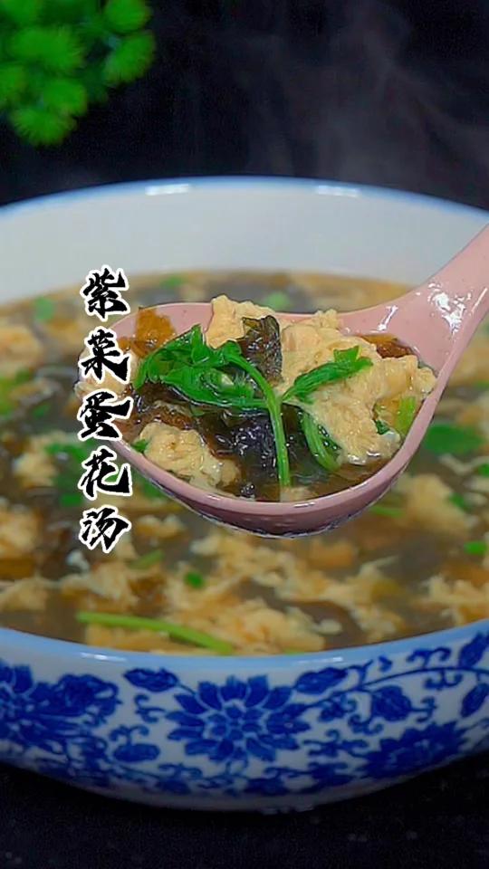 紫菜蛋花汤的做法