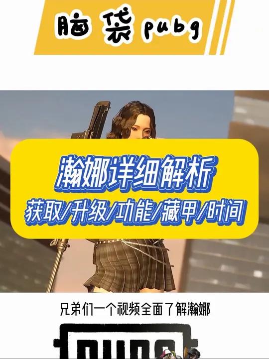 一个视频全面了解瀚娜,纯详细介绍不涉及好看与否有用与否奥