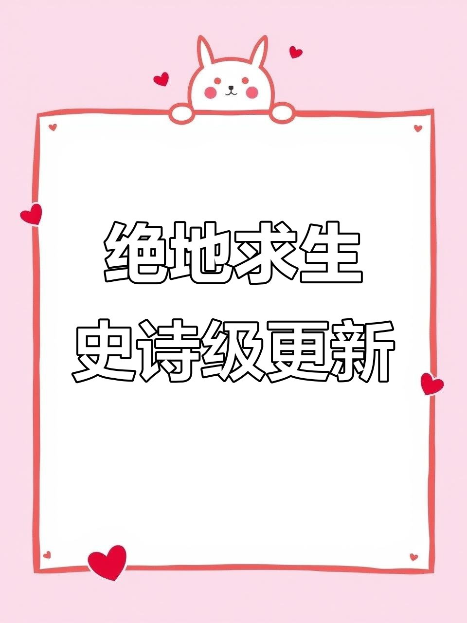 绝地求生大更新!艾伦格全新地貌与废弃坦克登场
