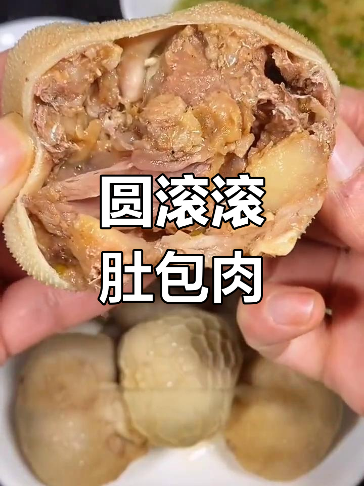 内蒙古特色羊肉肠,蘸辣椒油吃法大揭秘