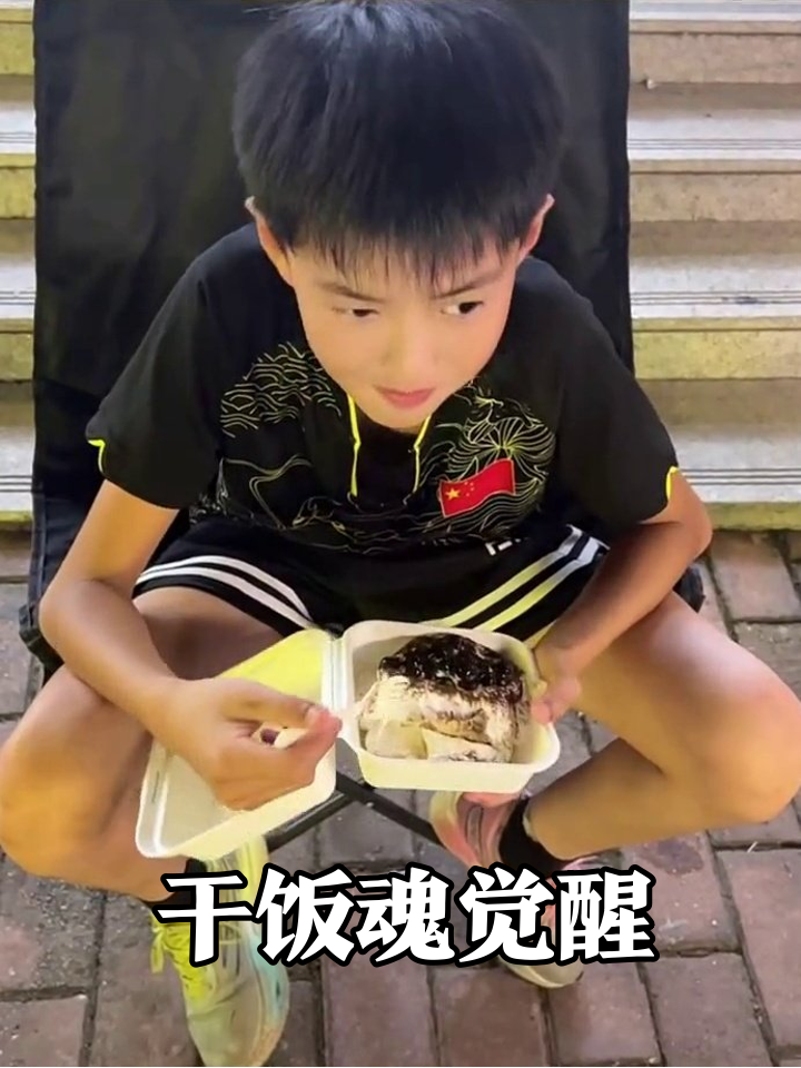 运动少年蹲路边干饭,蛋糕吃出米其林仪式感
