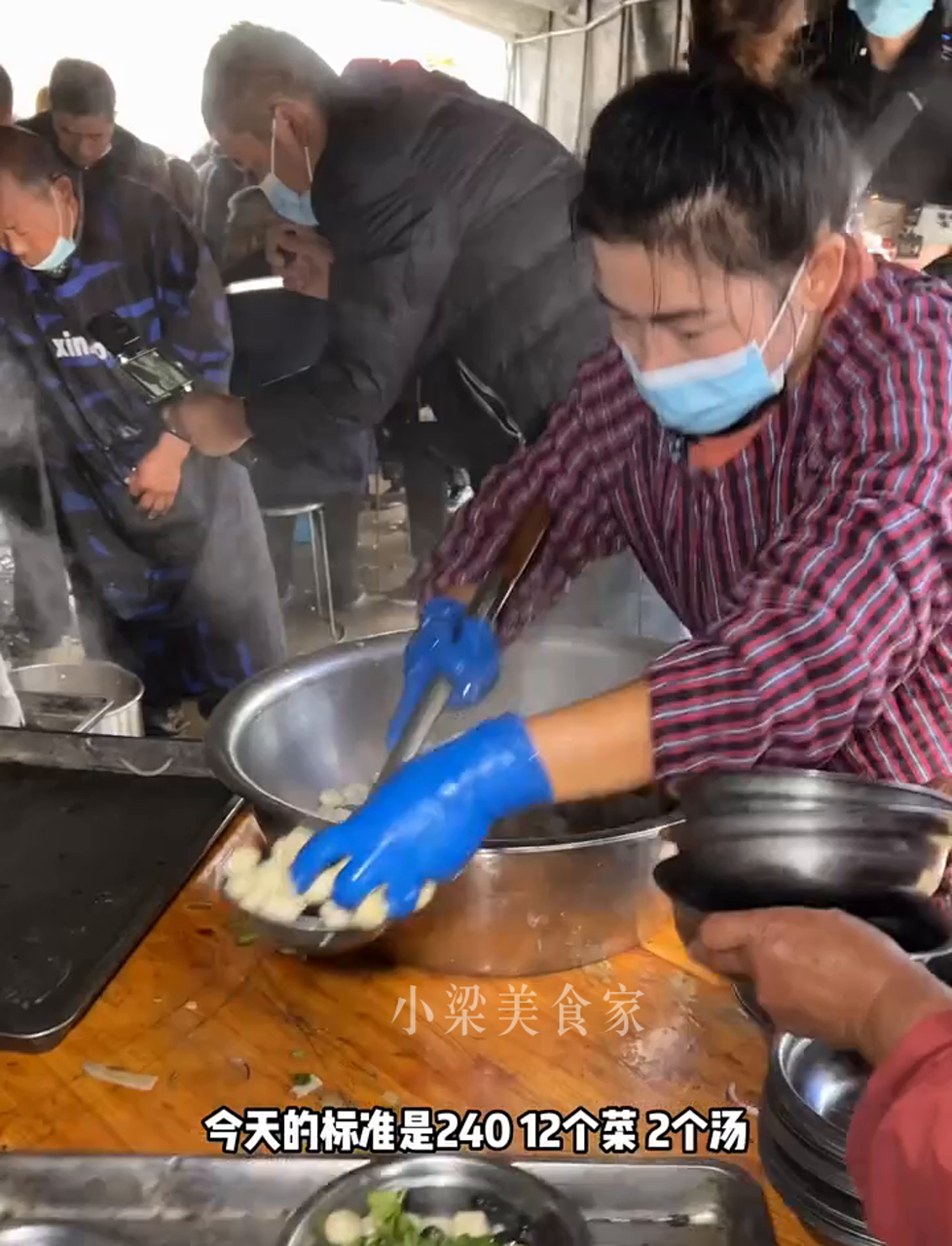 菏泽农村大席,240块12道菜2汤,太划算了!