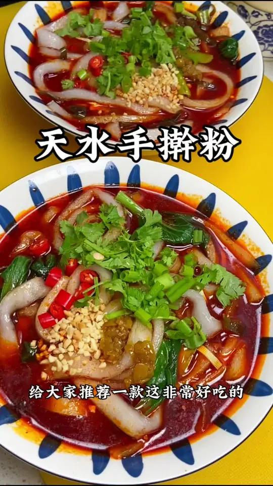 下雨天来上一碗这天水麻辣烫手擀粉真的是太爽了!这一碗好过瘾 天水麻辣烫