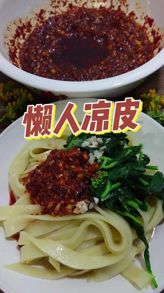 深山野小蒜捣出汁,混着陈醋的酸、油泼辣子的烈,舌尖先触电后跳舞,懒人也能调出大师级呛香!春