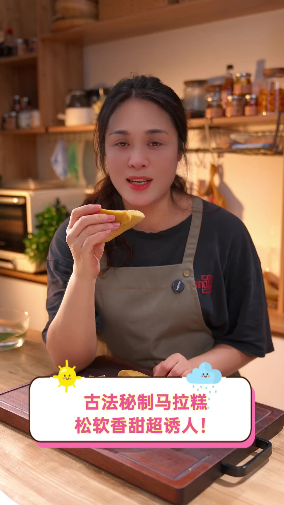 古法秘制马拉糕,松软香甜超诱人!
