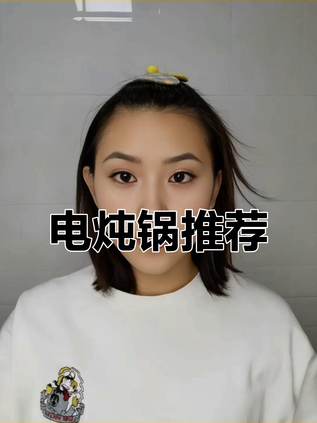 疫苗后给团团加餐,电炖锅省心又安静,妈妈们值得拥有!