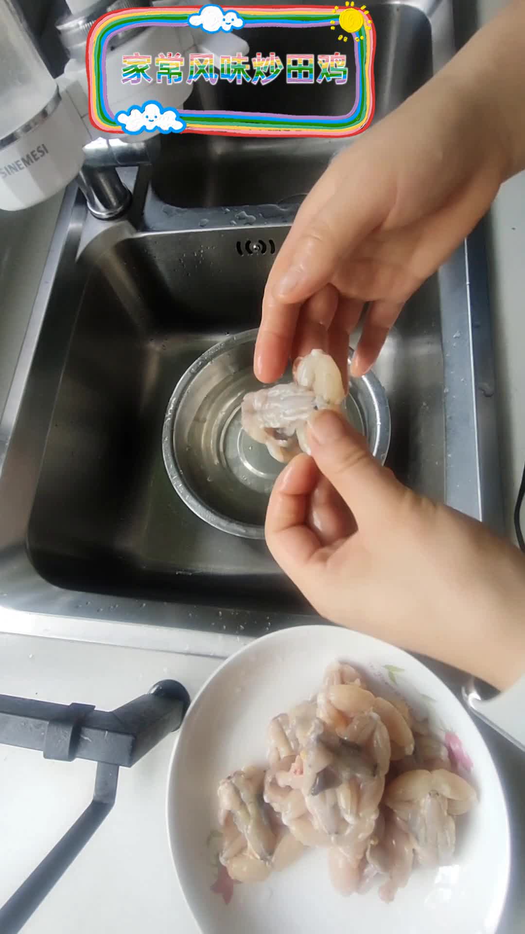 家常风味炒田鸡