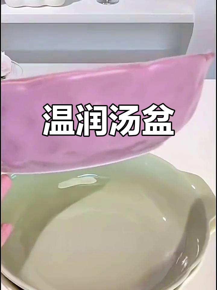 陶瓷汤盆,保温又美观,适合家庭聚会或餐厅宴请