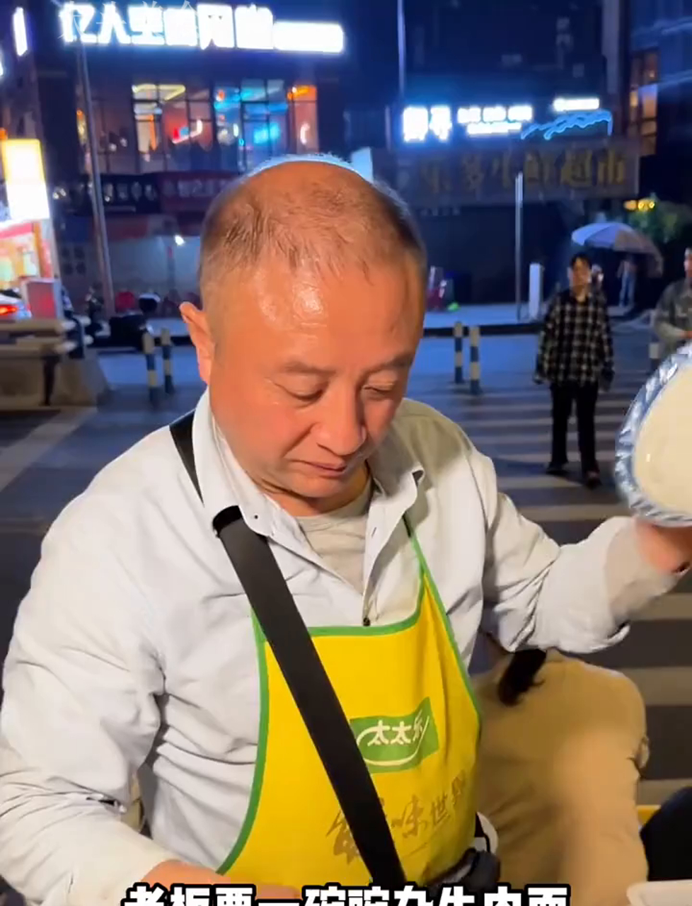重庆街边摊儿，48块钱一碗的豌豆牛肉面真香！