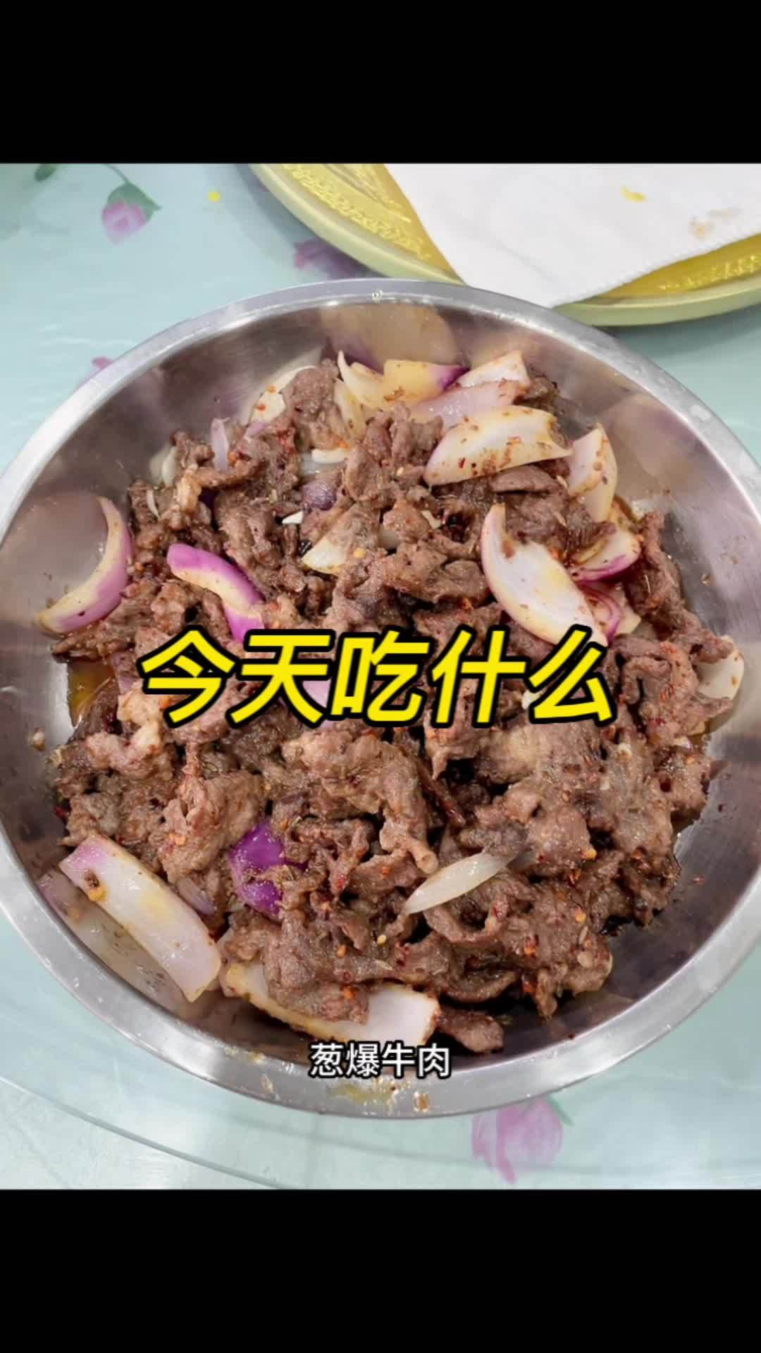 不知道每天吃什么?跟着农场午餐更新吧 新农人计划2023 记录真实生活 在平凡日子里热爱生
