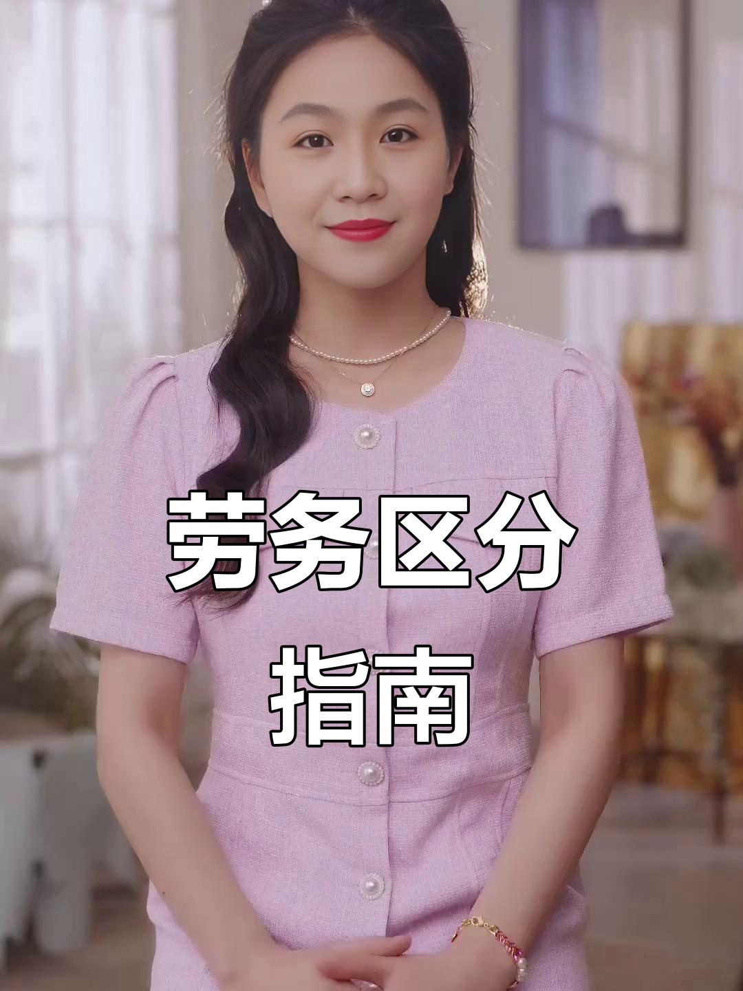 老板们,劳务派遣与外包的关键差异你了解吗?