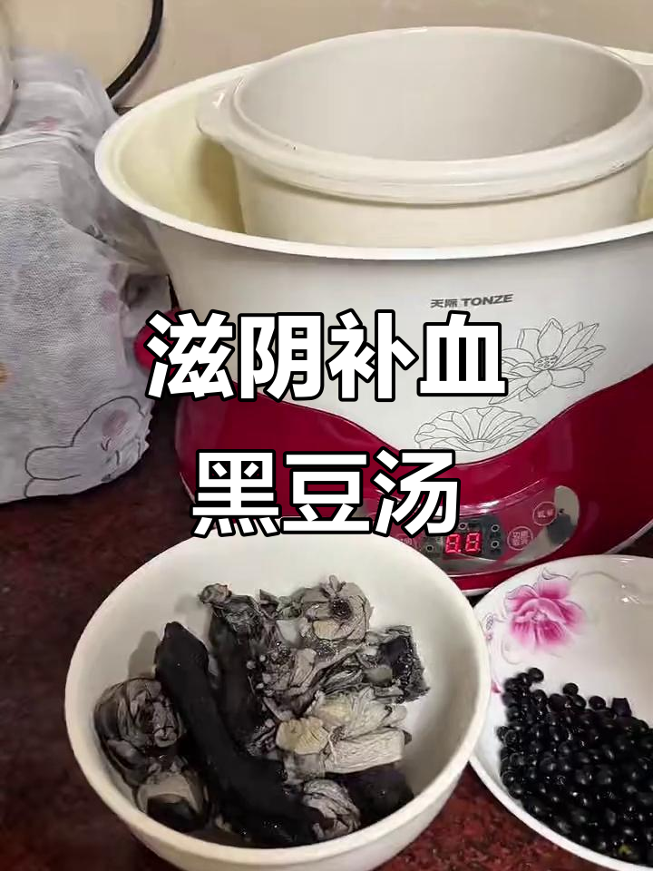 黑豆乌鸡汤,滋补气血的绝佳选择