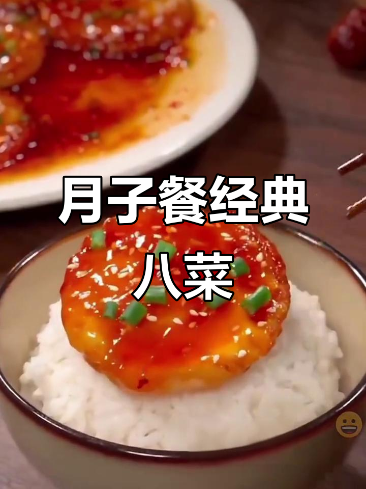 八道家常月子餐,最后一道价值百万的蒜蓉虾做法大揭秘