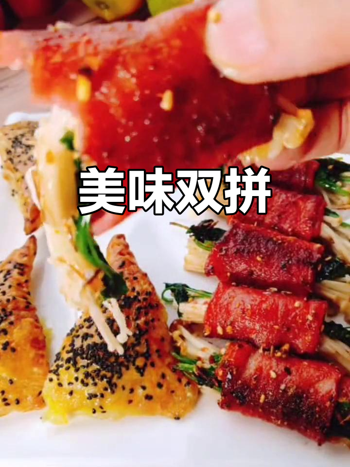 孩子超爱培根蔬菜卷,榴莲酥也停不下来!