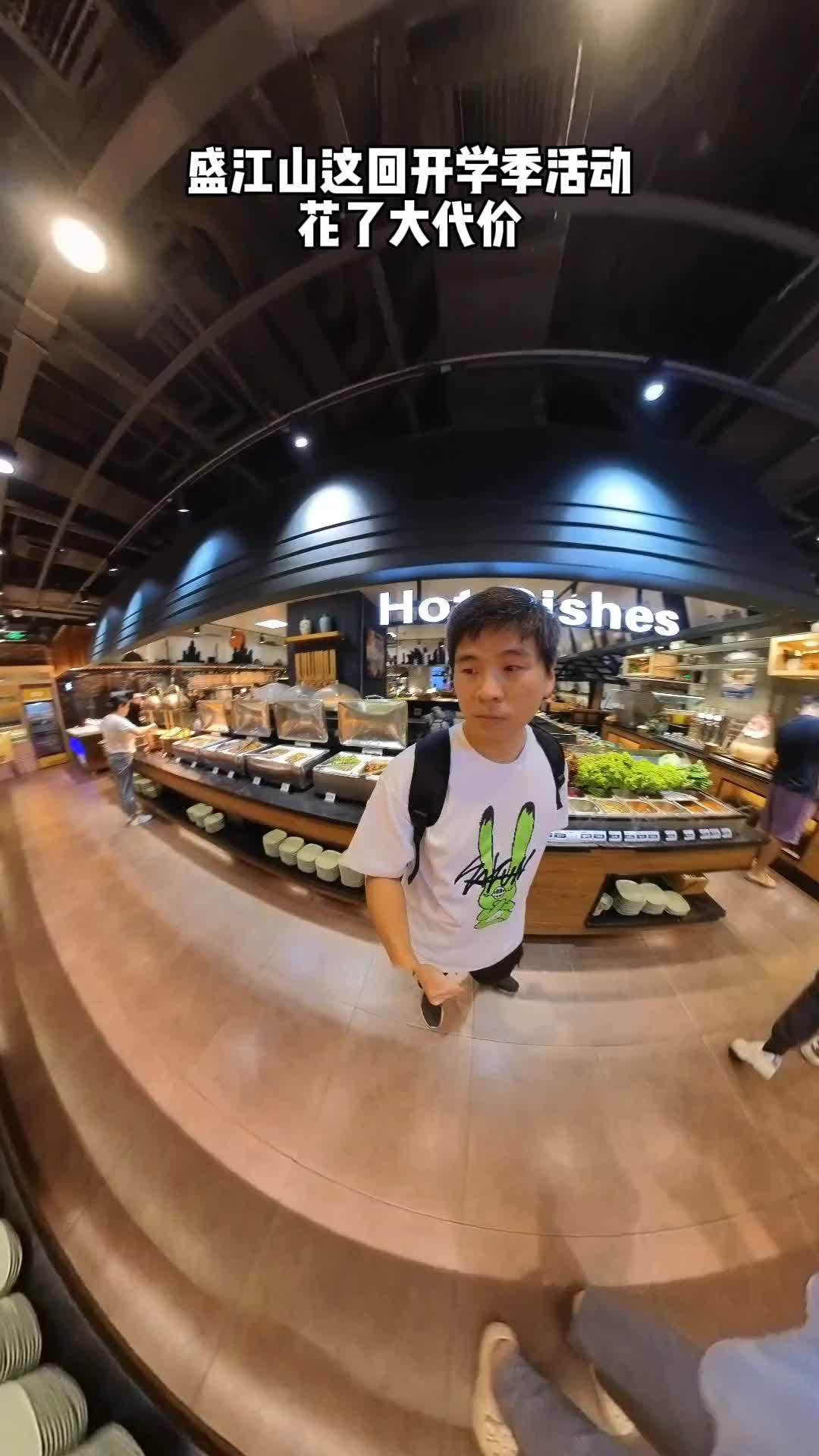 盛江山自助烤肉 自助餐 抖音美食推荐官 论吃自助餐的正确打开方式 好吃不贵自助餐推荐