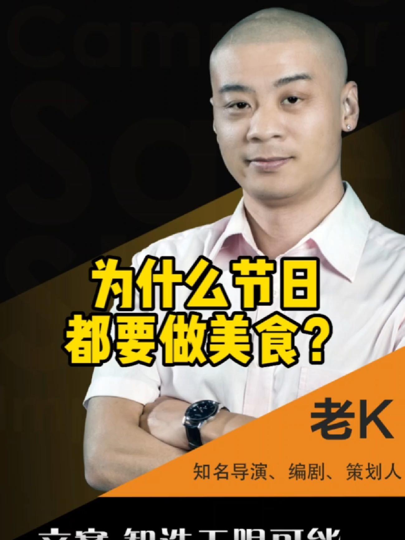 为什么节日都要做美食?内容过于真实 美食就是快乐的标配 美食治愈生活 母亲节 文案智造
