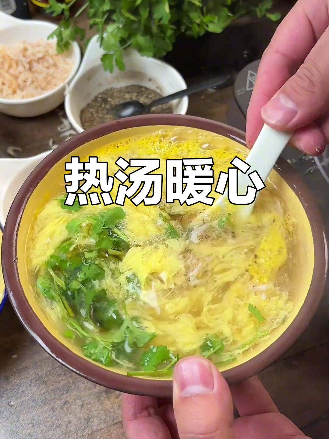 寒冬里,一碗热腾撒汤配包子油条,温暖又让人陶醉!